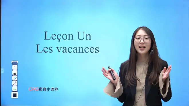 法语A2 Les vacances 假期 语法：直陈式简单将来时