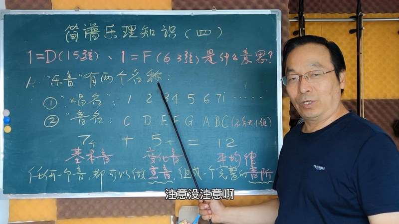 学二胡必备乐理知识（四）1=D（15弦）1=F（63弦）是什么意思