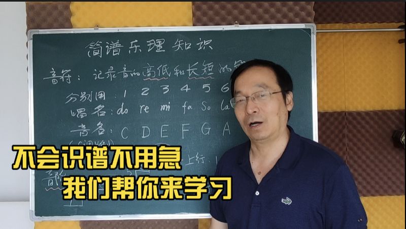 学二胡必备简谱乐理知识讲解 简单易理解